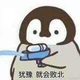 歪思破