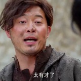 冬狼