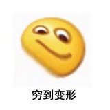 矿工家属