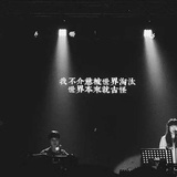 野那