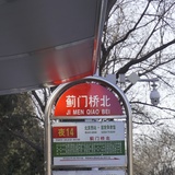 BK6128N