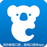 口语侠