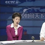 天山童姥