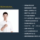张焱文-UNC FIT