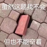 霸王龙