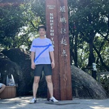 修远
