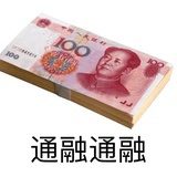 眼睛瞪的像铜铃