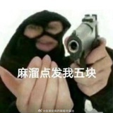 矶村南朝
