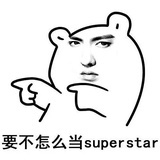 仓颉