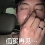 灿矶的荣巴