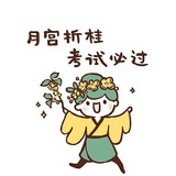 熹贵妃