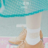 阳光下的青芒