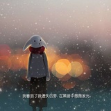 活在当下