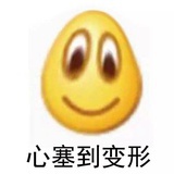 熄灯放下爪机