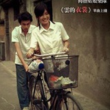 时光镜千