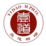 壹道哲