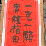 远山眉黛