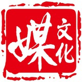 媒文化