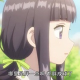 花凉