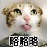 玉笛女史