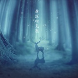 月迷津渡
