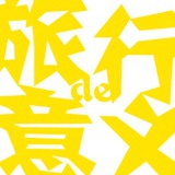 徐子信