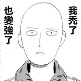 天人五衰 .