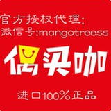 OMG芒果树