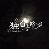 鹤子千