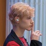 我是1