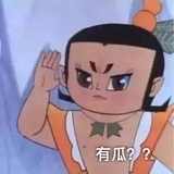 嗑瓜子啵得啵得