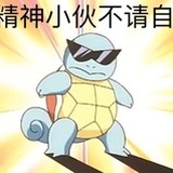 嘿嘿唧唧