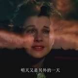 生北方