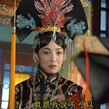 还珠嗝嗝