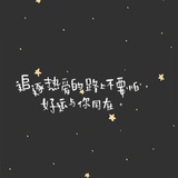 不吃青椒