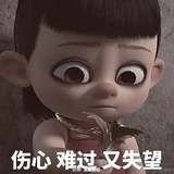 天音