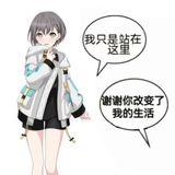 FPX.高松灯