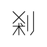 Setsuna