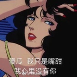 下一个更乖