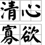 很淡