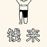 驴子驴子