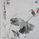 白石