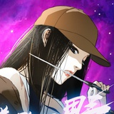 江湖浪子