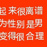 百无一用是深情