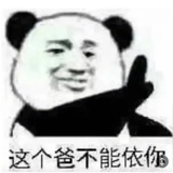 吃吃吃黄焖鸡