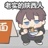 樹說