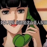 小花和小玉