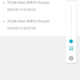 曲终待续