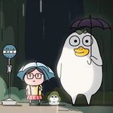 门前一只深井冰