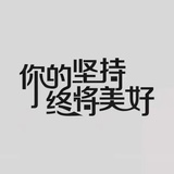 阿信